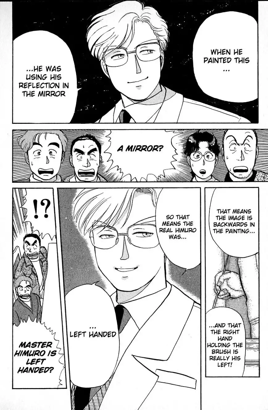 Kindaichi Shounen no Jikenbo Chapter 23 7